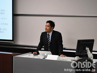 早稲田大学大学院（WBS）オンサイド講義